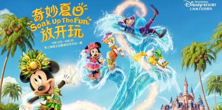 Splashing Summer 2018 at Shanghai Disney Resort