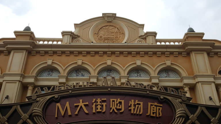 Avenue M Arcade at Mickey Avenue, Shanghai Disneyland, Summer 2018