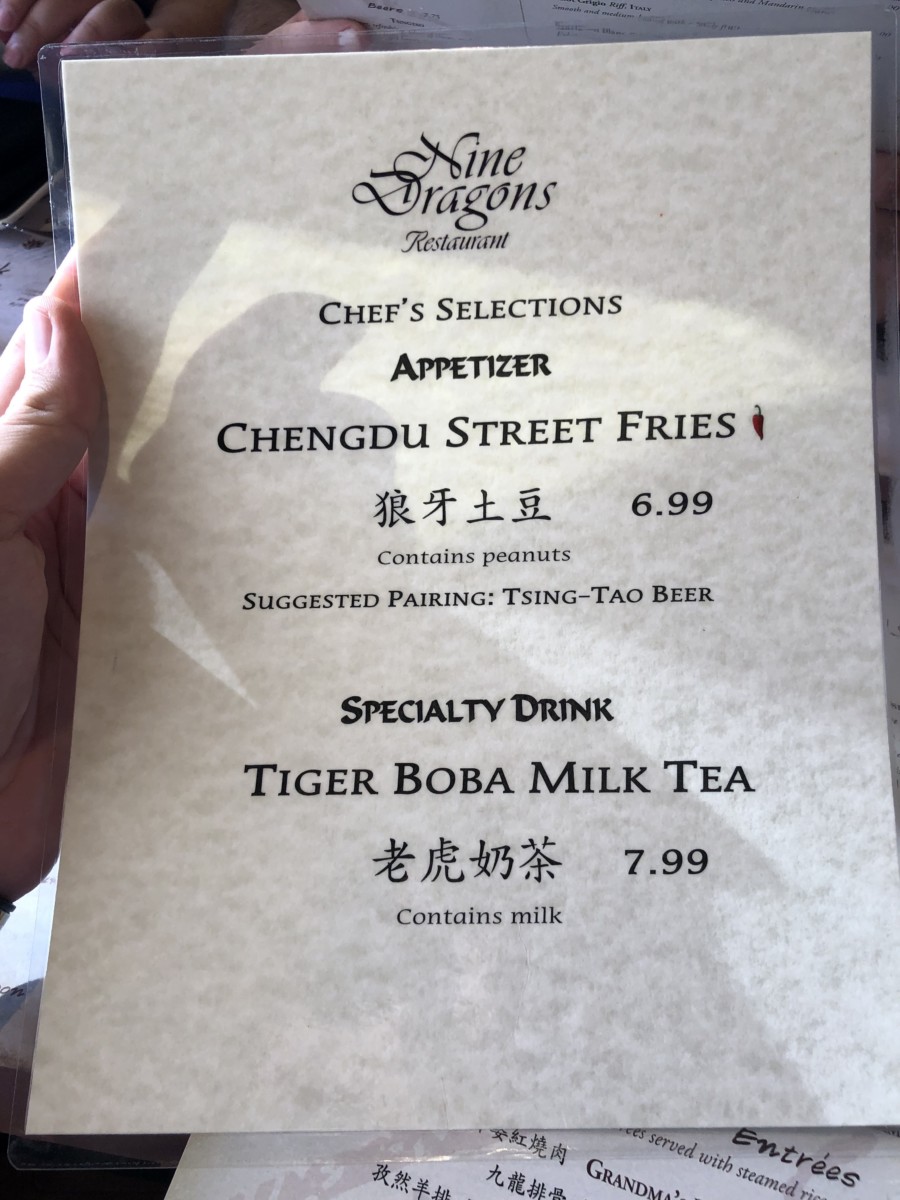 nine dragons tiger boba milk tea chengdu street fries review epcot august 2019 1