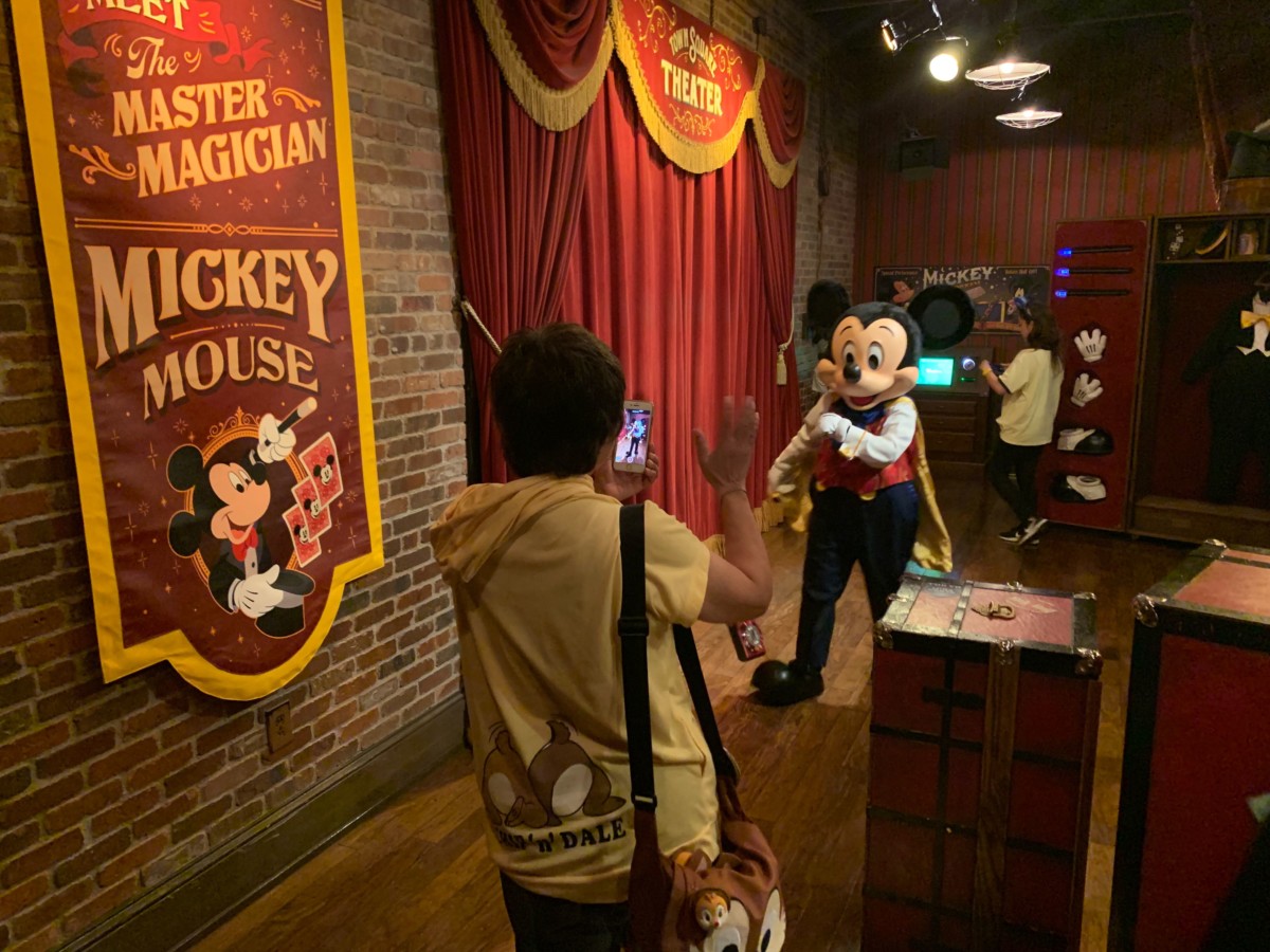 Mickey Mouse Main Street Theater