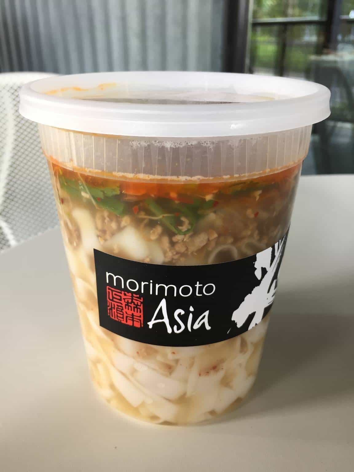Spicy Pork Pho Ga ($12)