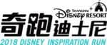 Shanghai Disney Resort To Host First Ever Disney Inspiration Run