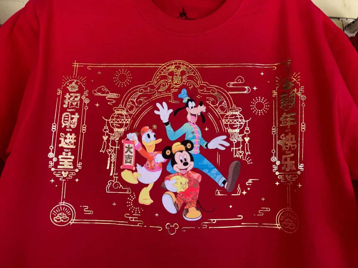 Lunar New Year Merchandise Disney California Adventure Disneyland 2019 Year of Pig