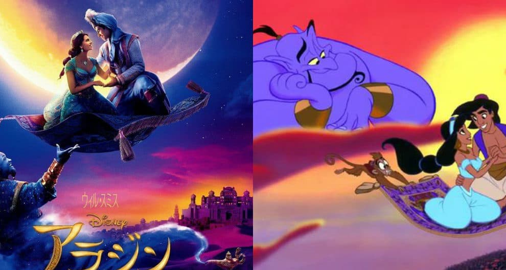 New International Poster For "Aladdin" Recreates A Classic Moment - WDW ...