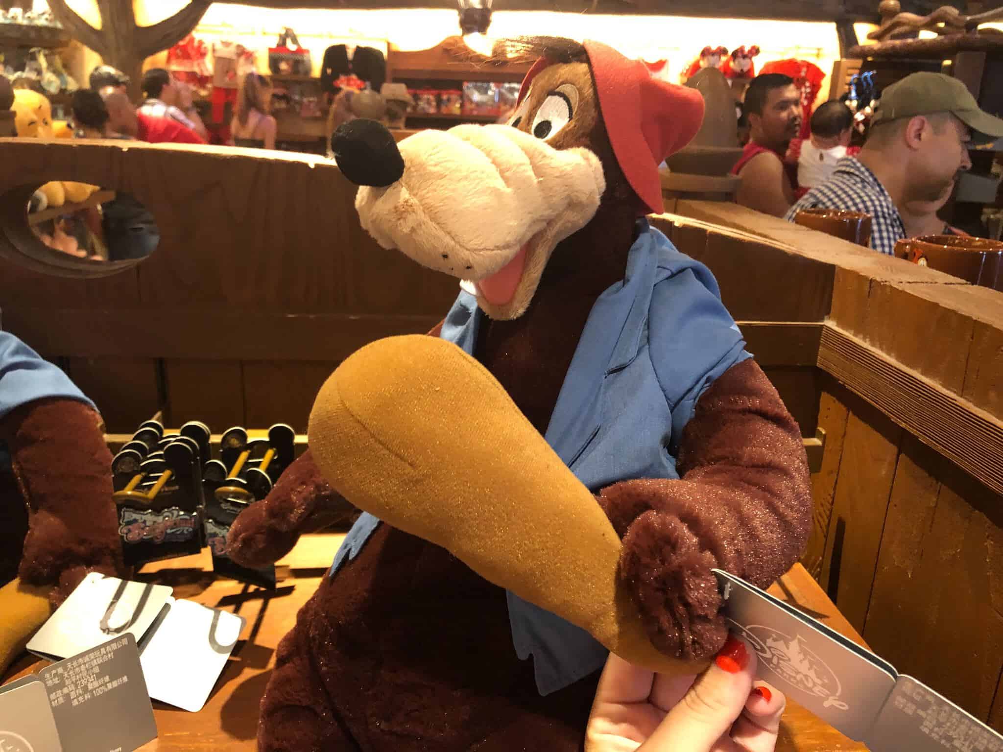 brer rabbit plush 2018