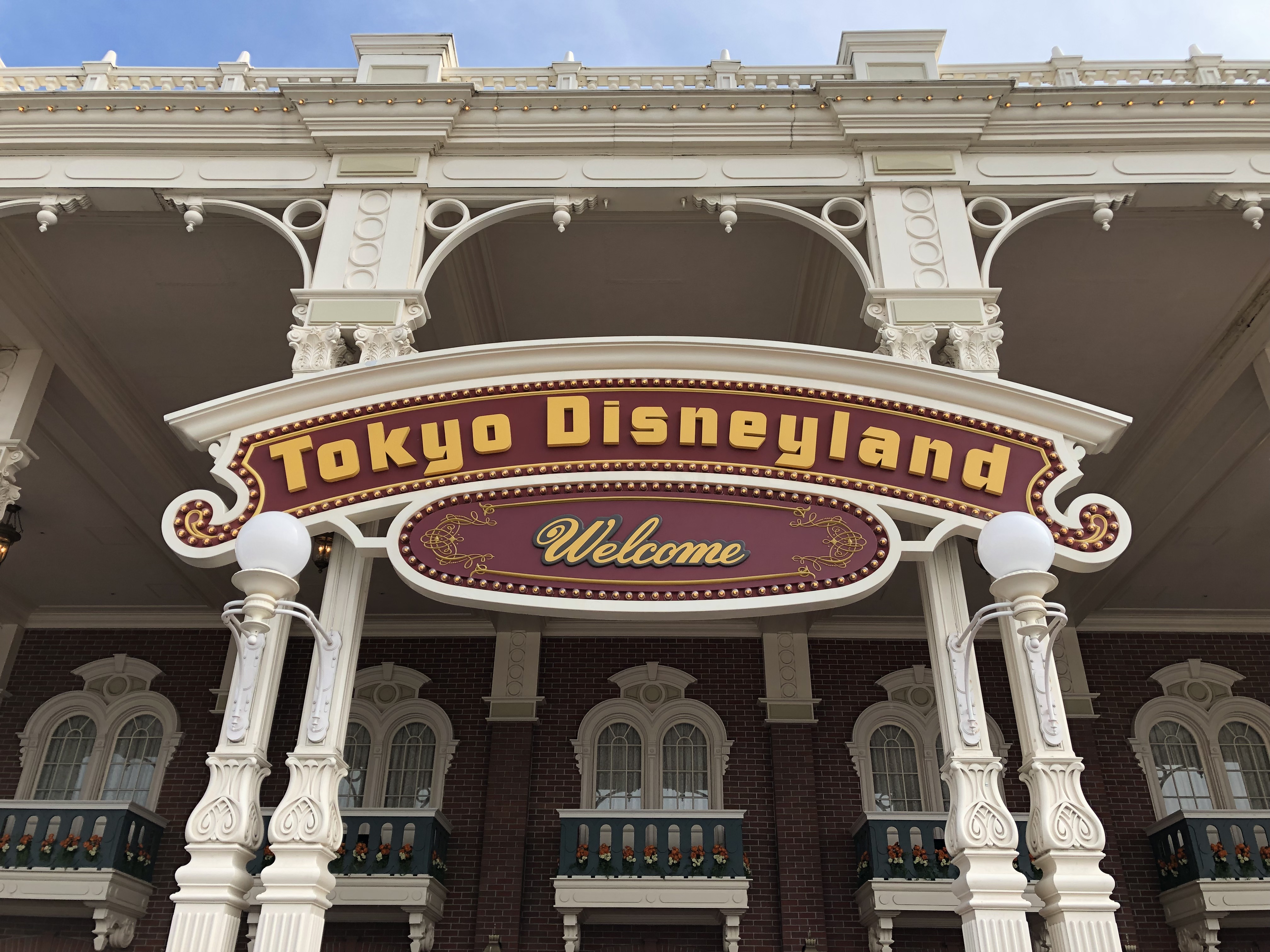 Tokyo Disneyland Main Entrance SIgn