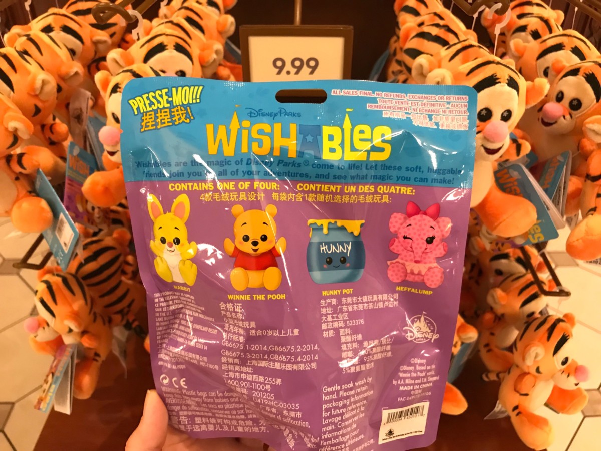 winnie the pooh blind bag