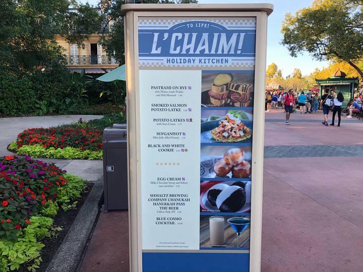 Menu for L’Chaim! Holiday Kitchen at the EPCOT International Festival of the Holidays