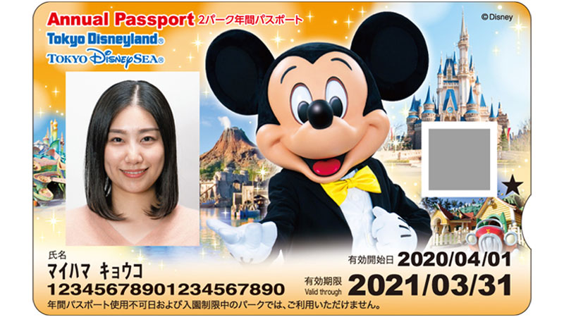 Photos New 21 Tokyo Disney Resort Annual Passport Designs Revealed Wdw News Today
