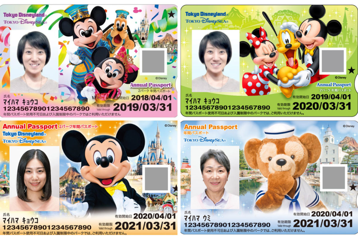 速報 東京ディズニーリゾート 年間パスポートの延長中止 12月より抽選の中止 全ての年間パスポートの返金 Wdw News Today In Japanese