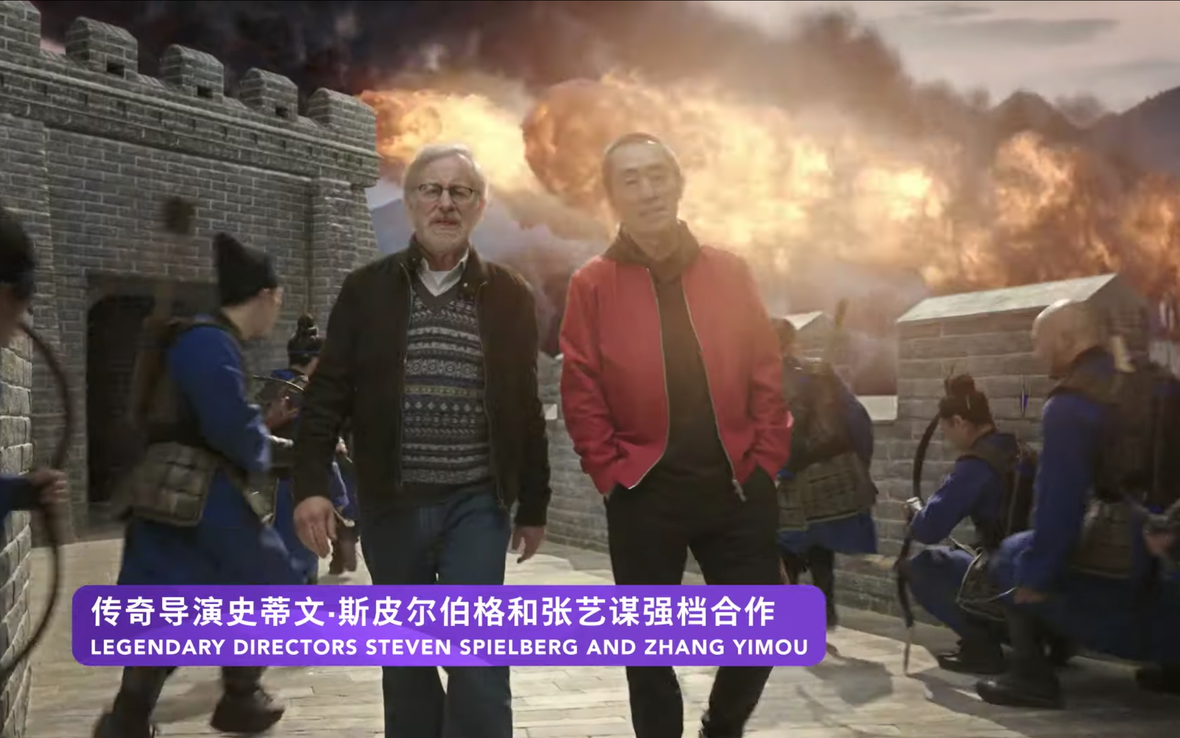 universal-beijing-concept-art-steven-spielberg-zhang-yimou