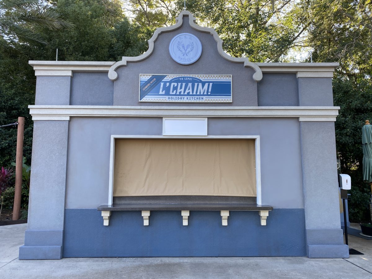 lchaim-holiday-kitchen-coming-soon-epcot-11242020-1418313