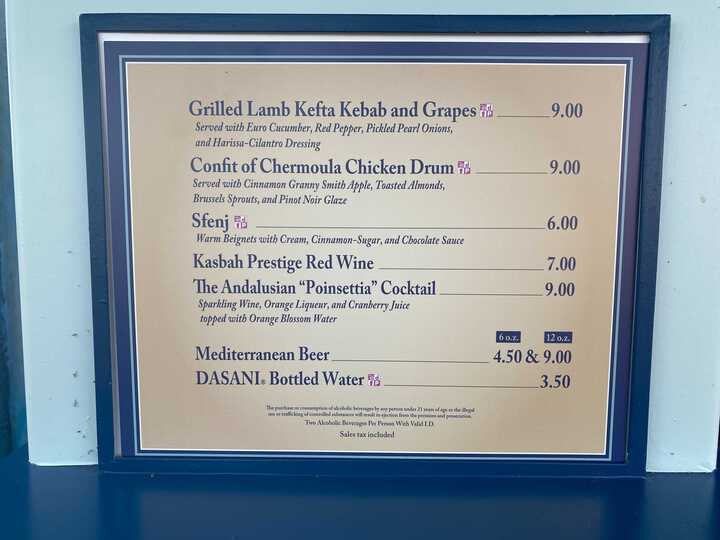 sapphiremenu_festivaloftheholidays_epcot2020