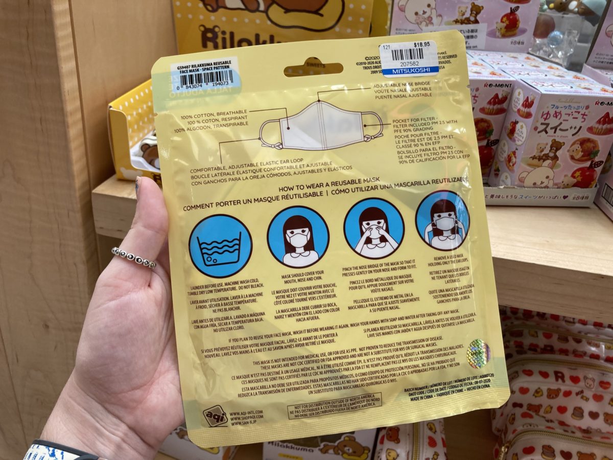 rilakkuma-masks-04