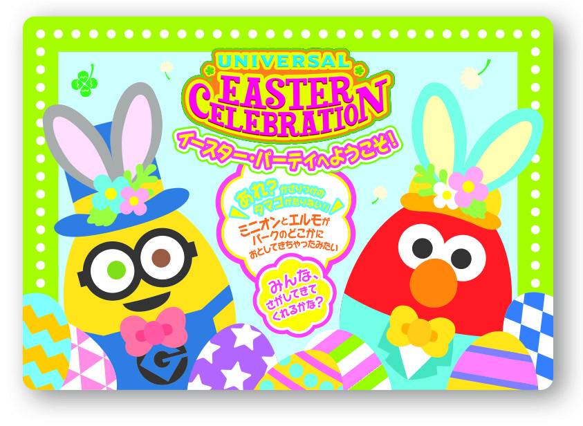 20tp_easterrally_pkg_20191209_