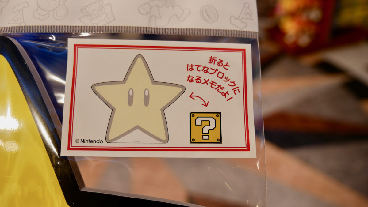 usj_supernintendoworldmerch_249