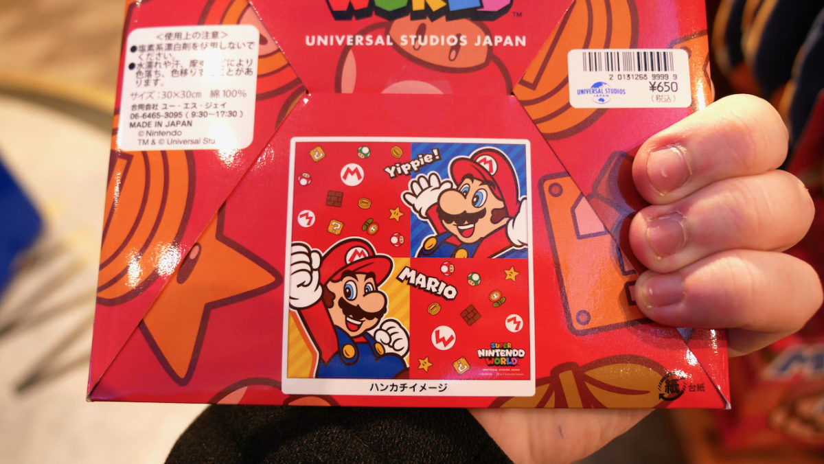 usj_supernintendoworldmerch_367