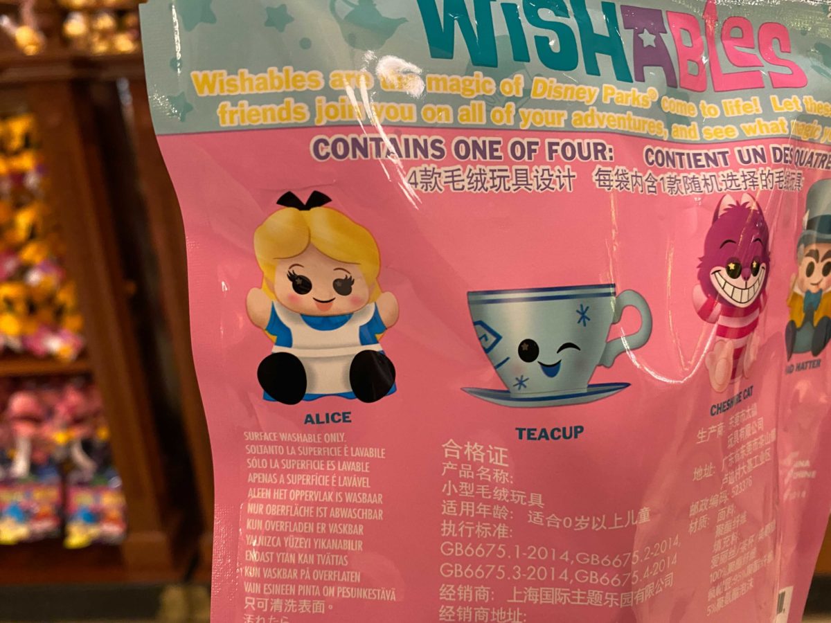 wishables-mad-tea-party-packaging-1