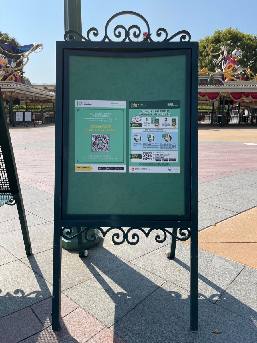 hkdl_reopening_health-and-safety-measures_leavehomesafe-qr-code