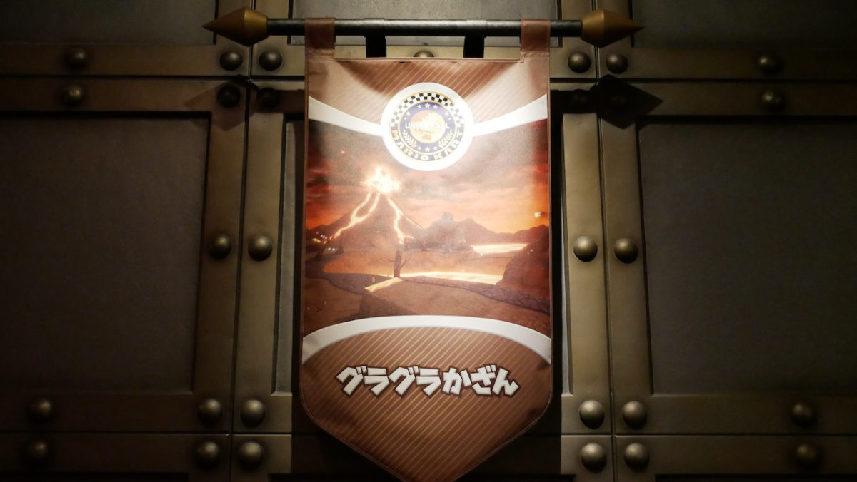 supernintendoworld_mariokart_18