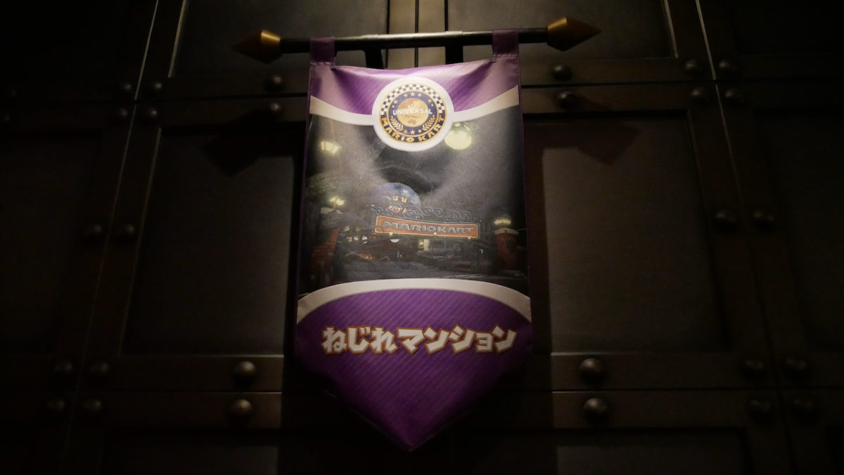 supernintendoworld_mariokart_22