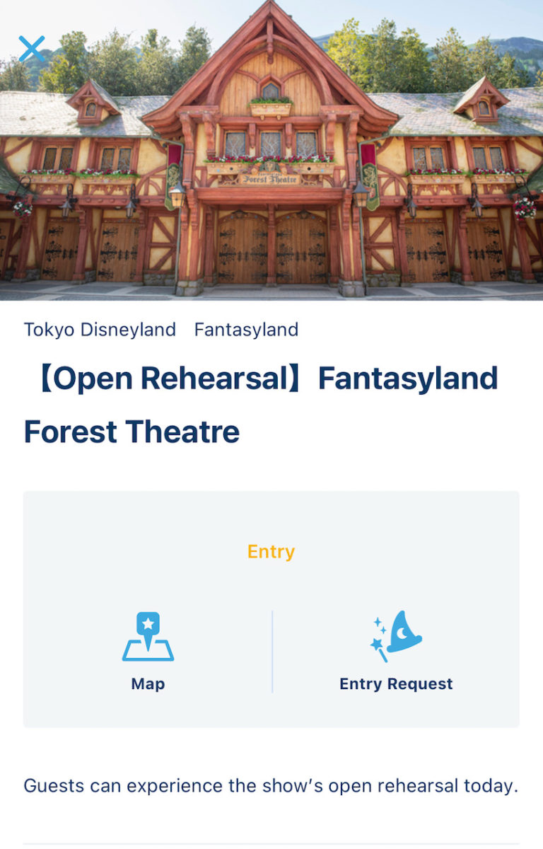 fantasyland-forest-theater-screenshot