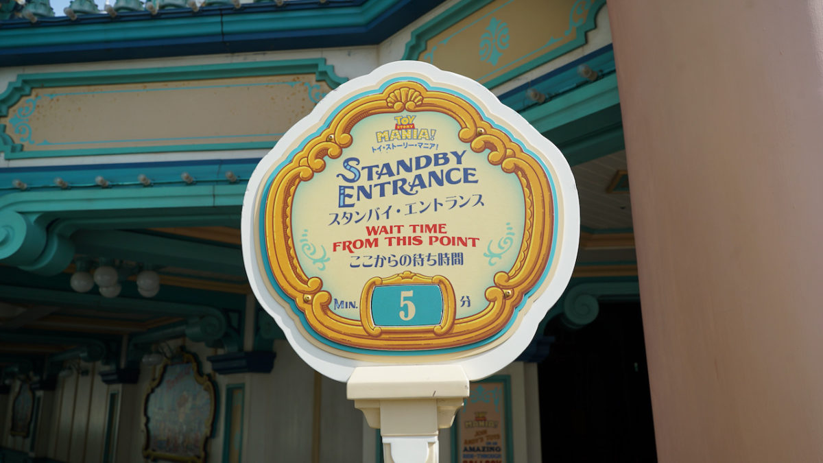tds_pr030121_11