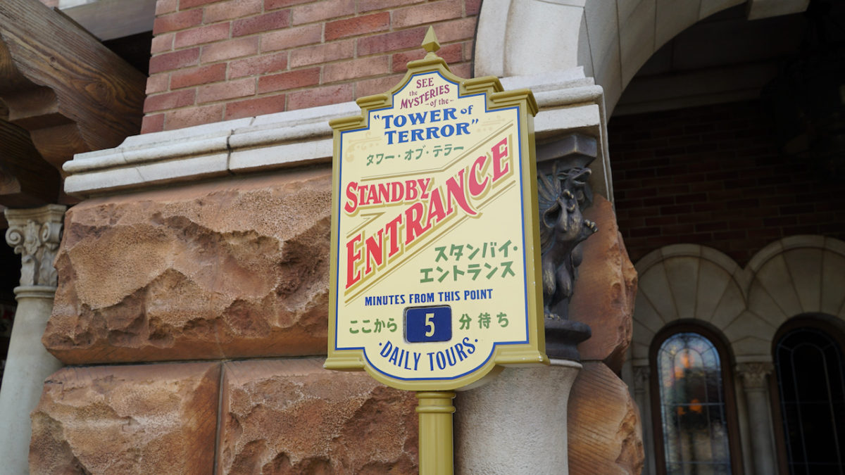 tds_pr030121_13