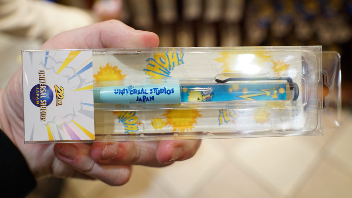 usj_20thmerch_119