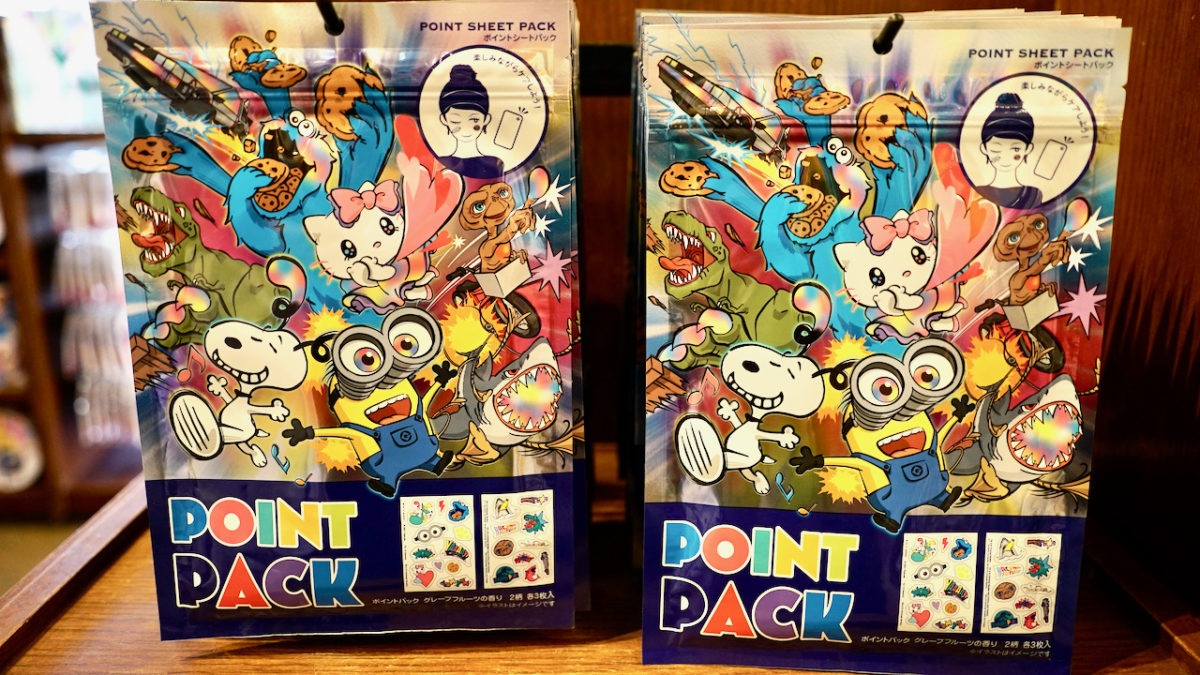 usj_20thmerch_38