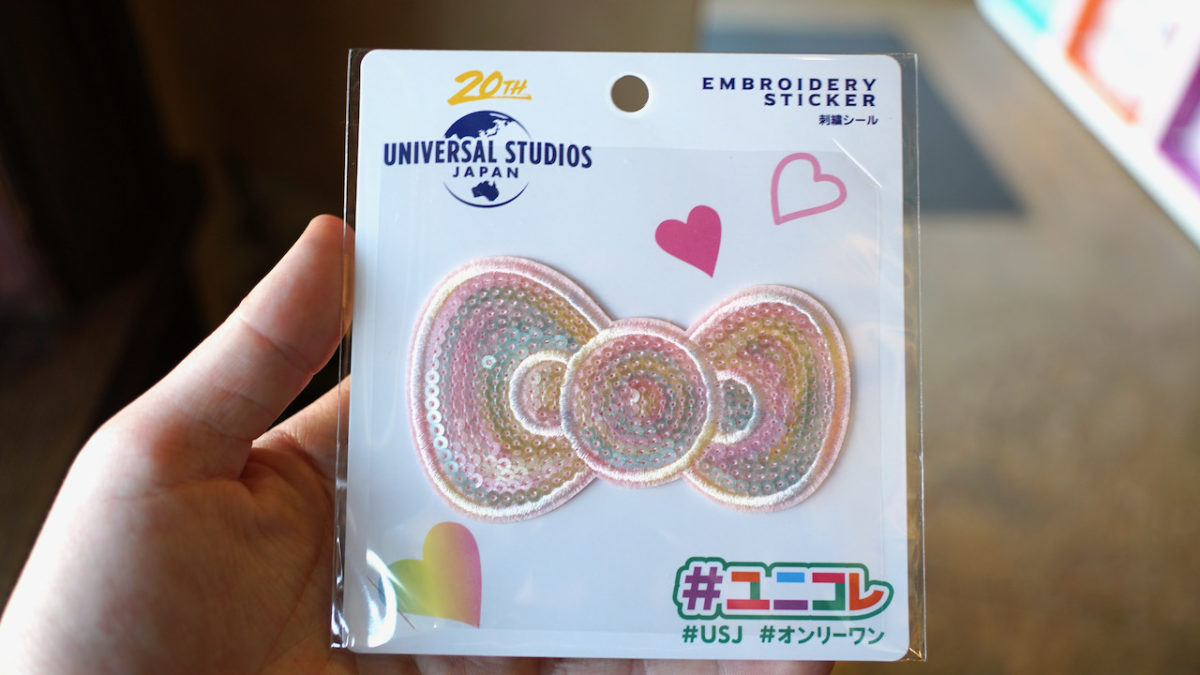 usj_20thmerch_4