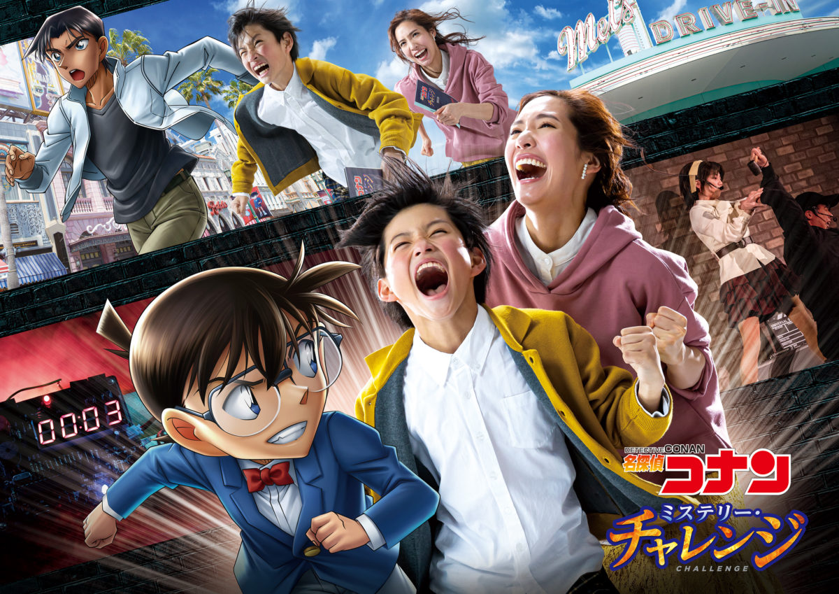 usj_detectiveconaneventannouncement_4