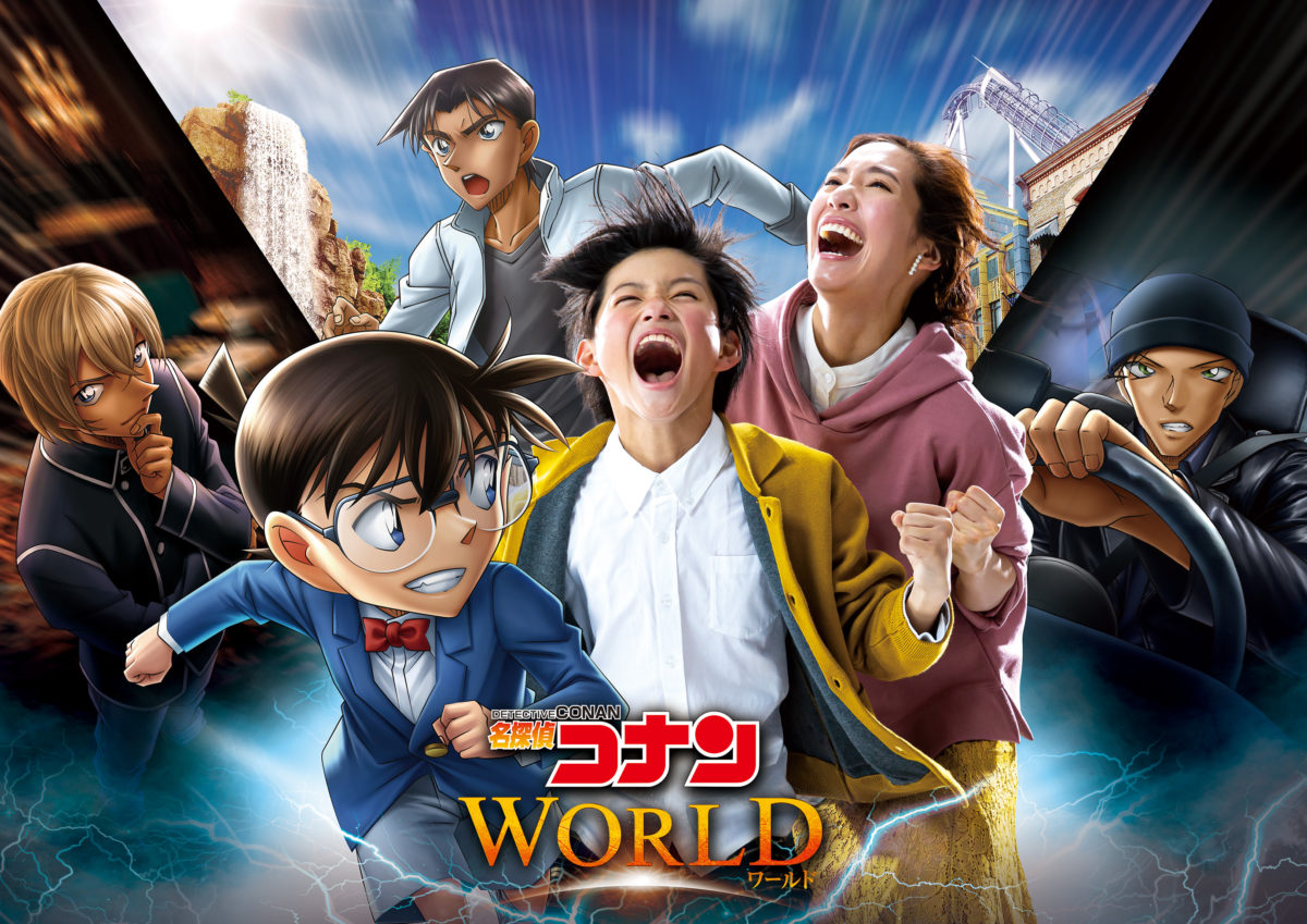 usj_detectiveconaneventannouncement_5