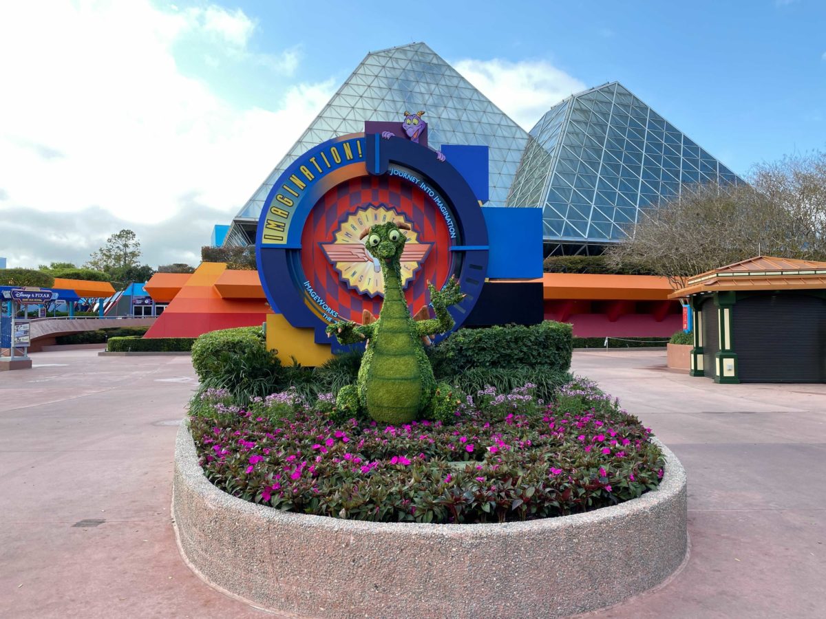 figment-topiary-1