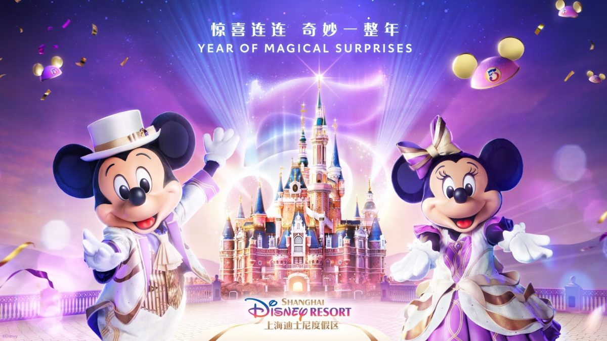 year-of-magical-surprises-3711911