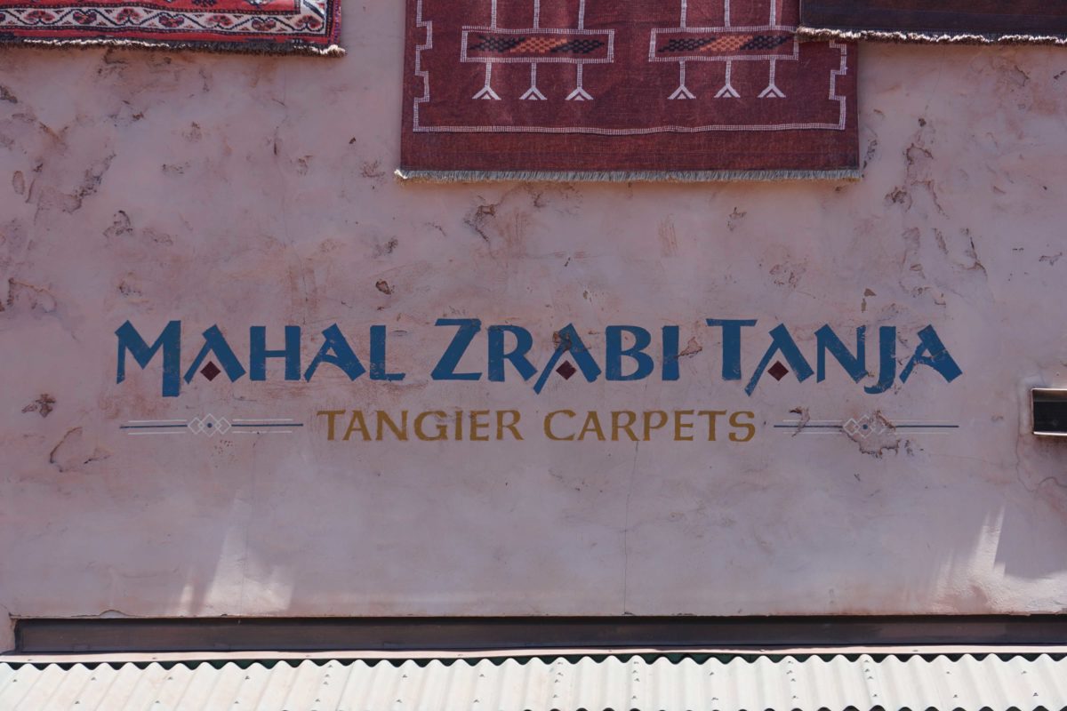 morocco-pavilion-new-signage-5-20-21-epcot-1-9945122