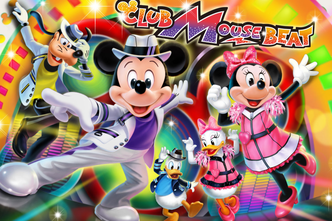 Club Mouse Beat Cover Art