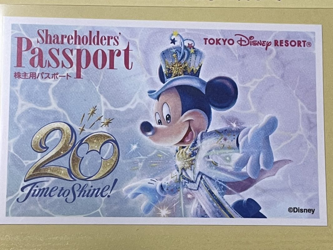 Photos Tokyo Disneysea th Anniversary Logo Theme Mickey Costume Revealed Wdw News Today