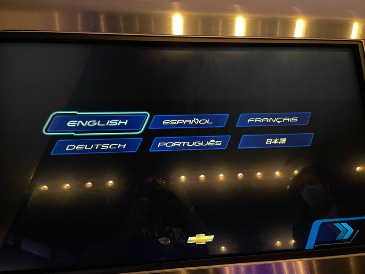 Test Track queue at EPCOT