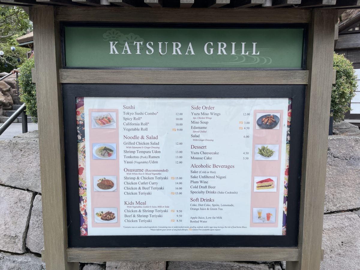 katsura-grill-menu-change-epcot-07292021