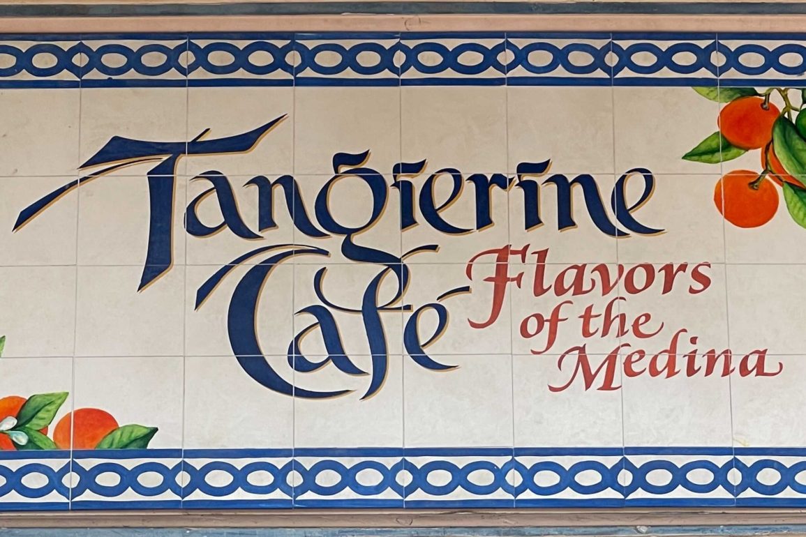 tangierine-cafe-flavors-of-the-medina-guide-header