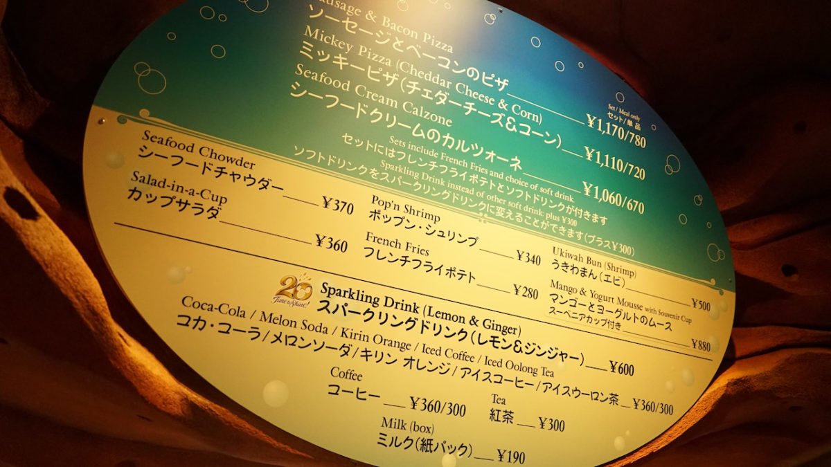 tds_20thspecialdrink_1