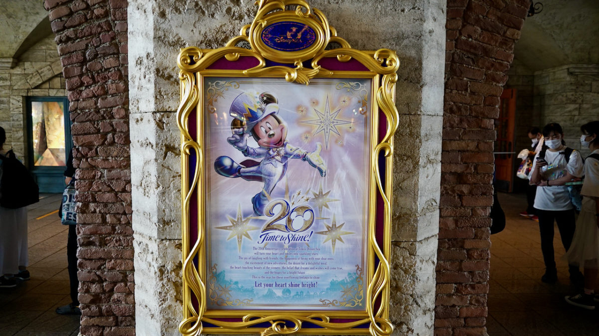 tds_pr_090421_22