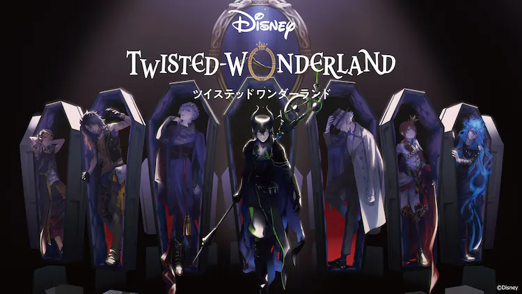 twisted-wonderland-8991644