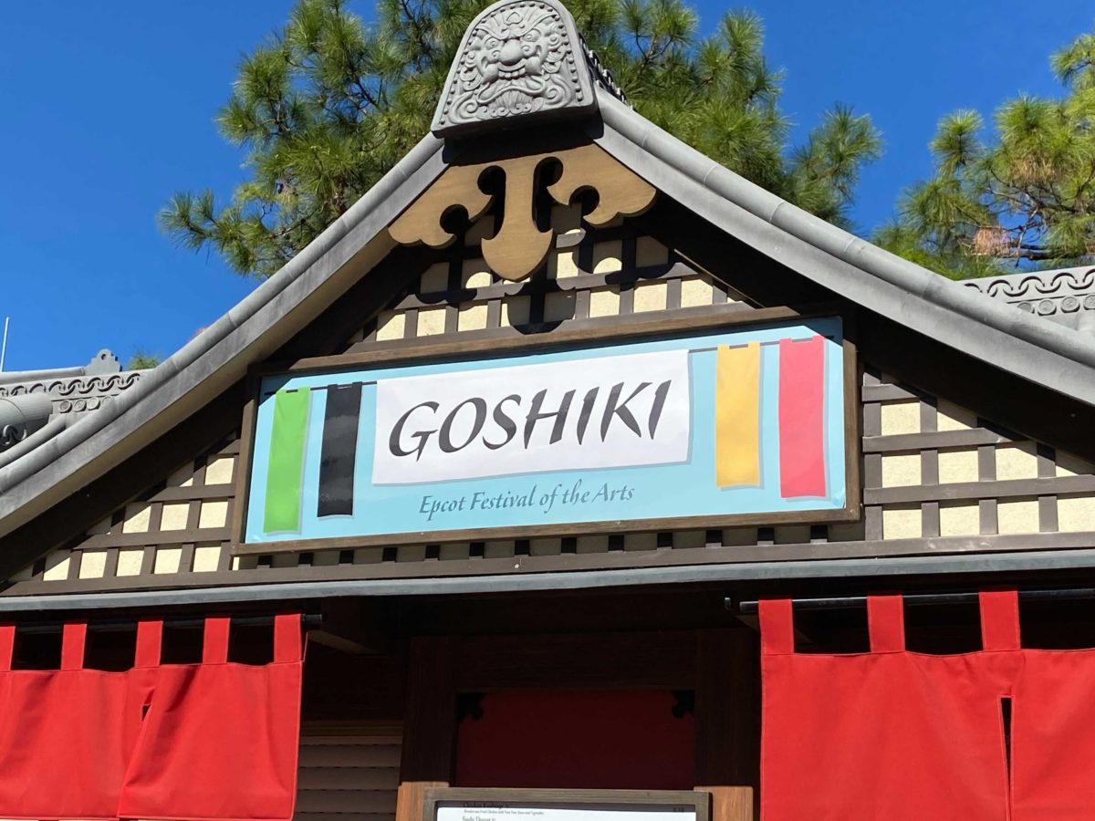 2022-festival-of-the-arts-goshiki-6-2701690