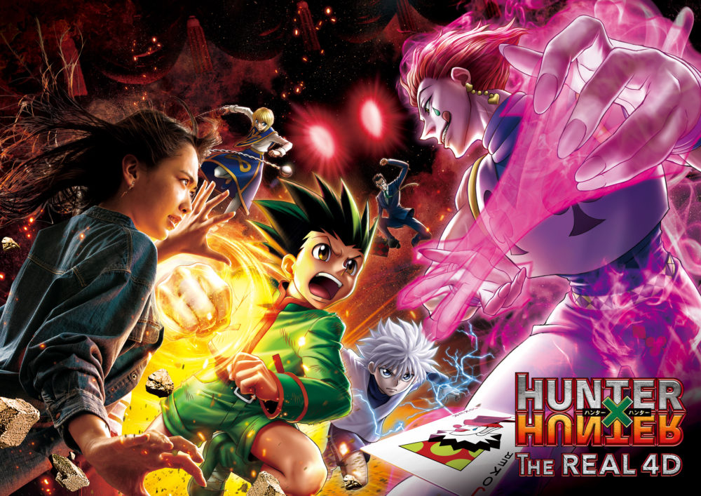 hunterxhunterthereal