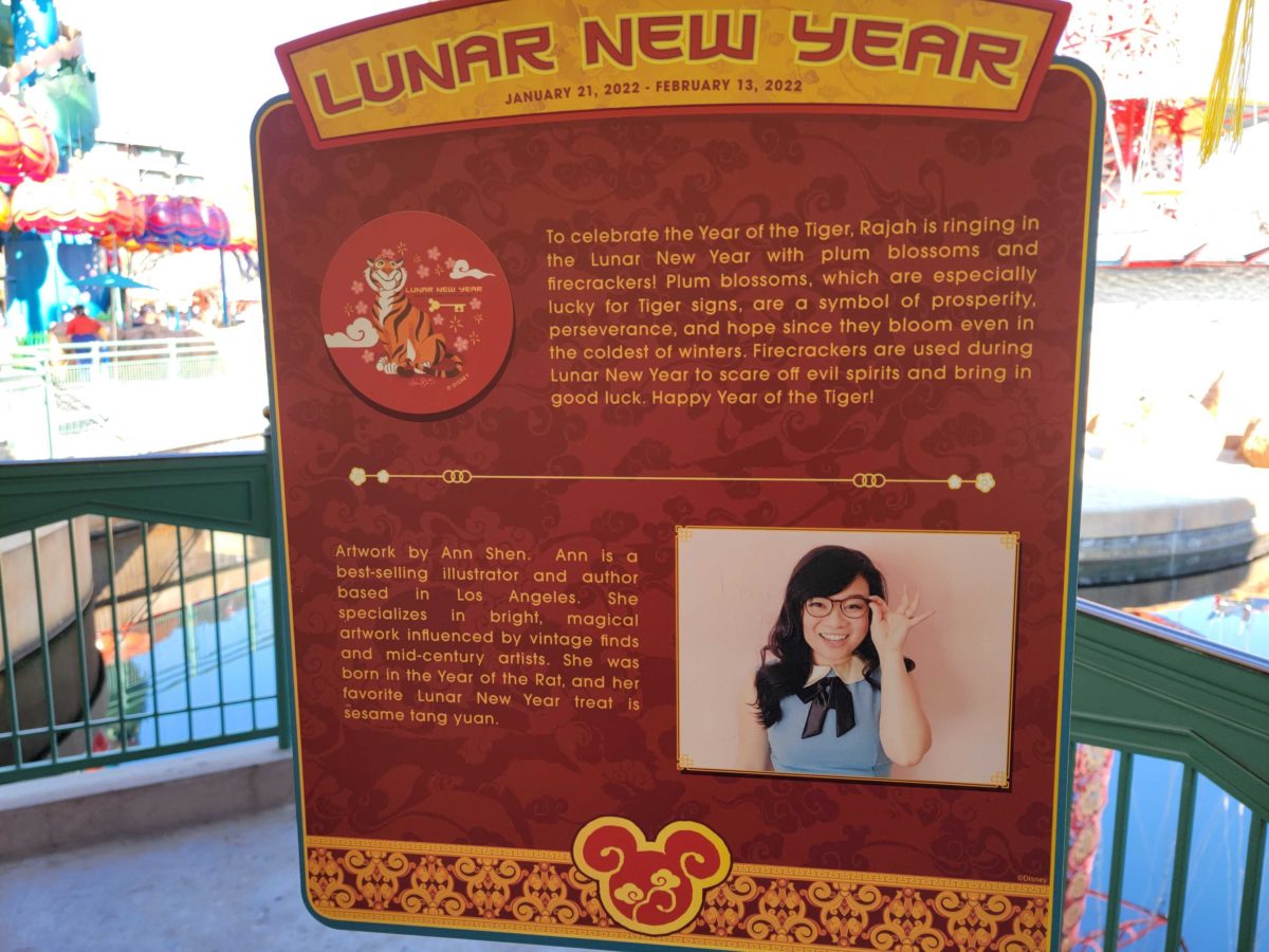 magic key lunar new year 134547