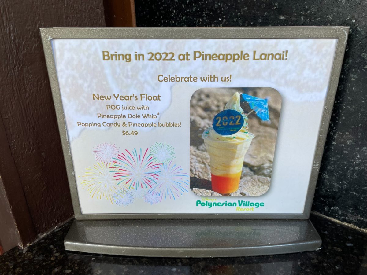 new-years-pineapple-dole-whip-float-11-7379788