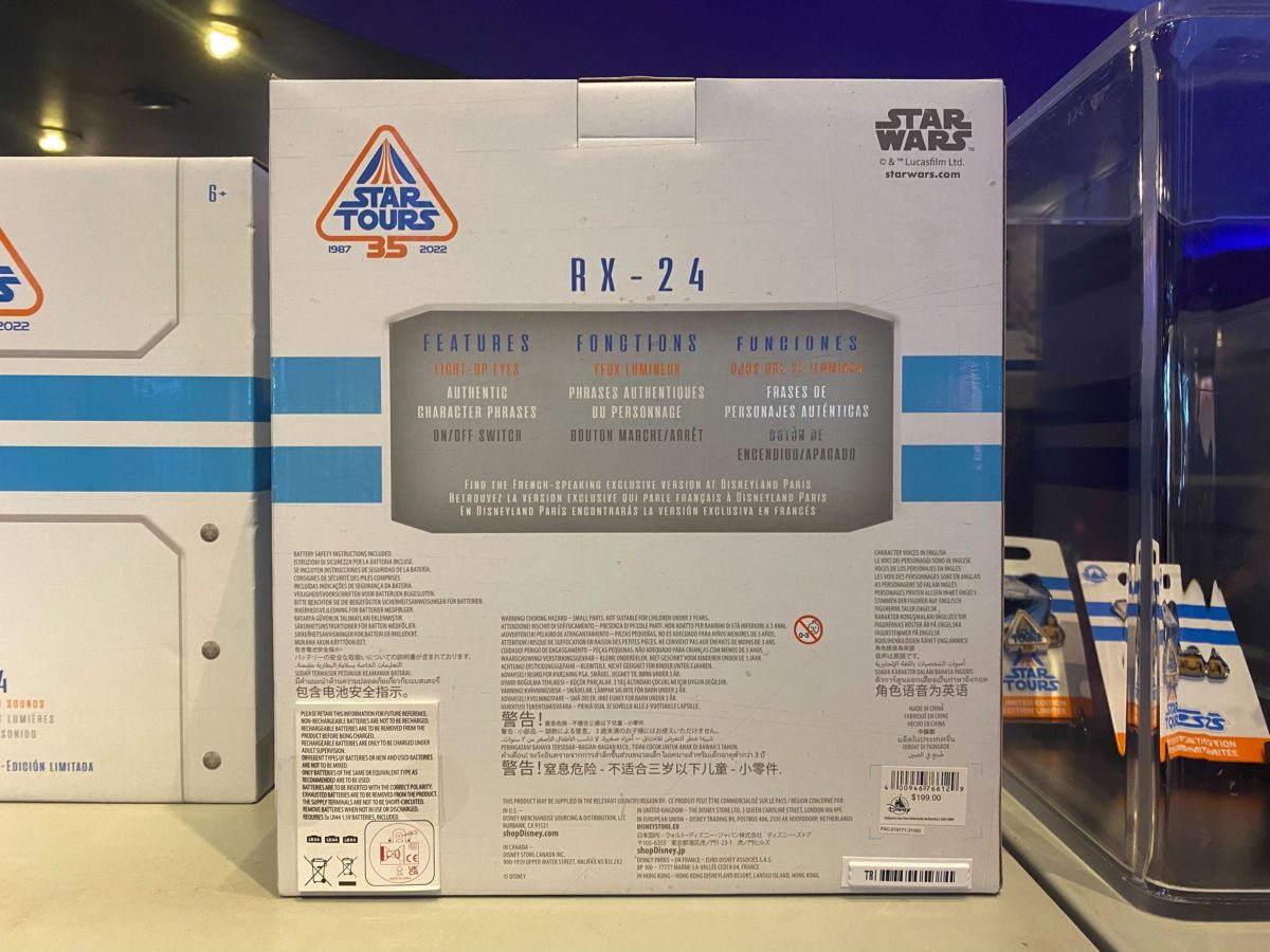 DL Star Tours 35th anniversary RX 24 figure 4