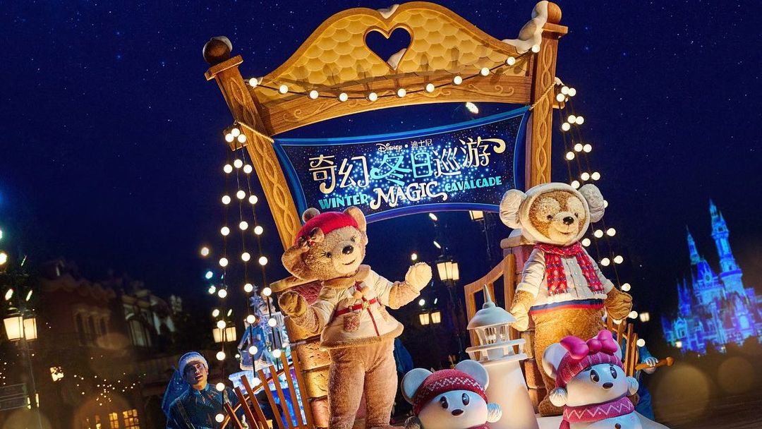 Shanghai Disneyland 2022 holidays 6986114 661082539000985 3275218714845099186 n